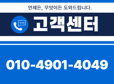 온천동변기막힘