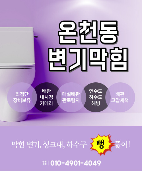 다뚜러김반장 모바일 비주얼 0