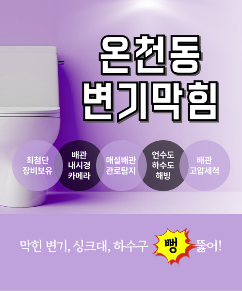 다뚜러김반장 모바일 비주얼 0