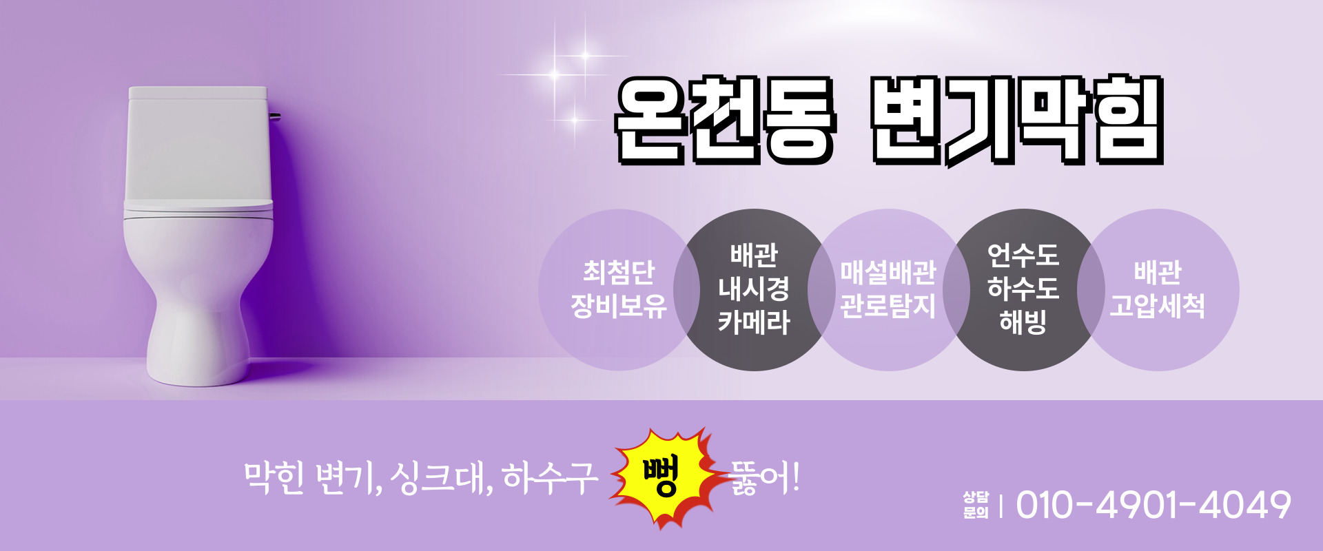 다뚜러김반장 PC 비주얼 0