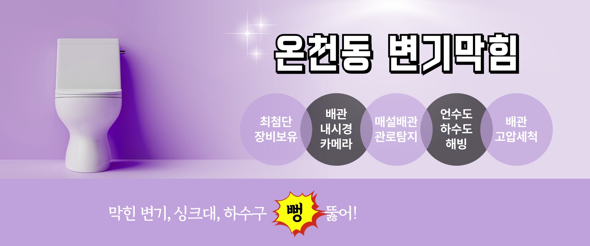 다뚜러김반장 PC 비주얼 0