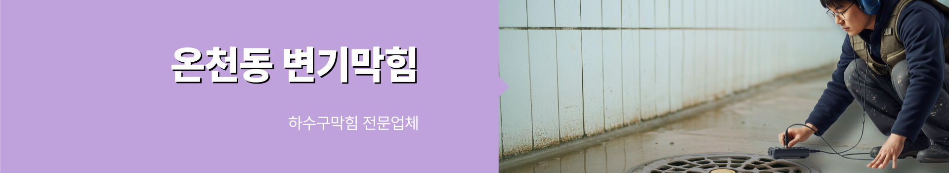 다뚜러김반장 PC 비주얼 0